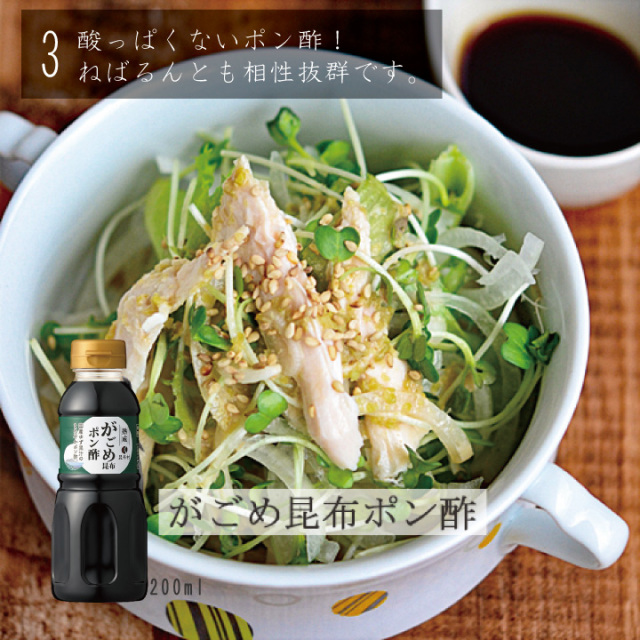 昆布村　がごめ昆布　