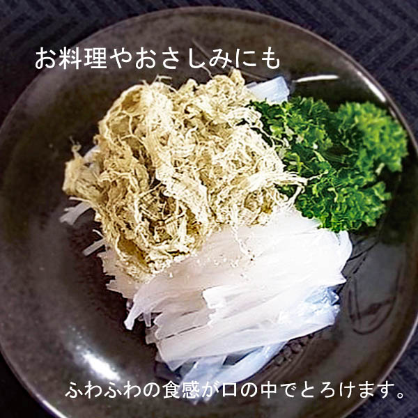 昆布村　北海道　函館