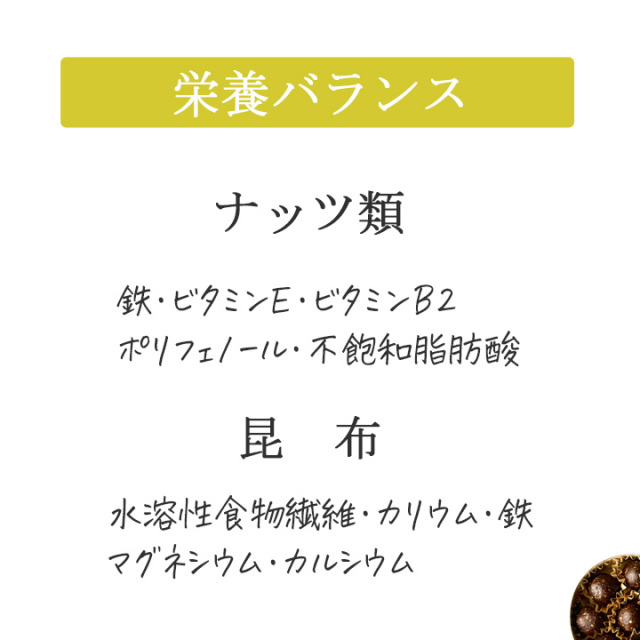 無添加おやつ　ギルトフリー