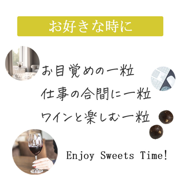 無添加おやつ　ギルトフリー