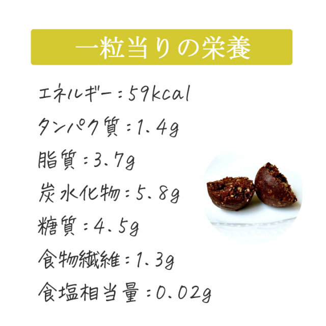 無添加おやつ　ギルトフリー