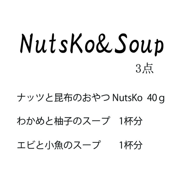 昆布村　がごめ昆布　