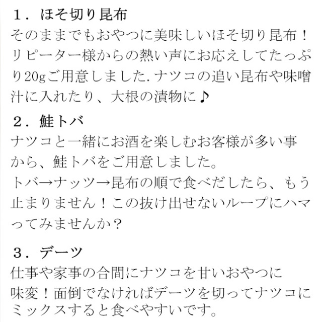 ダイエット　ナッツ　おつまみ