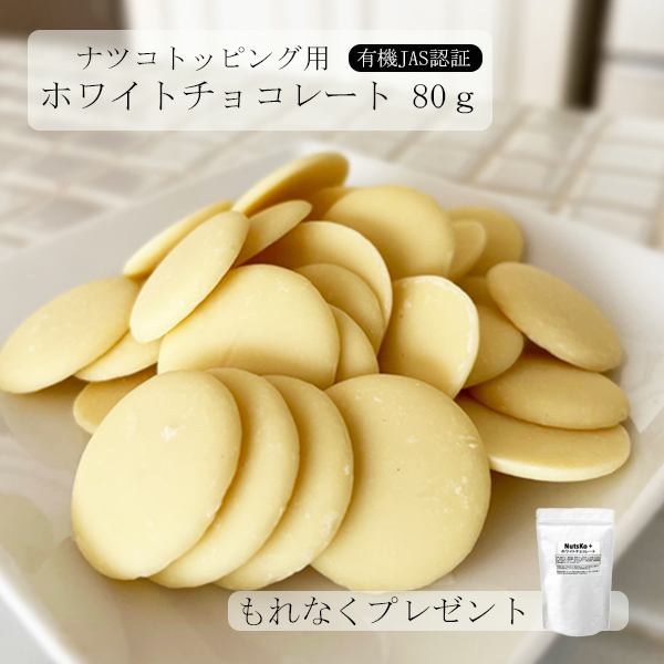 ダイエット　ナッツ　おつまみ