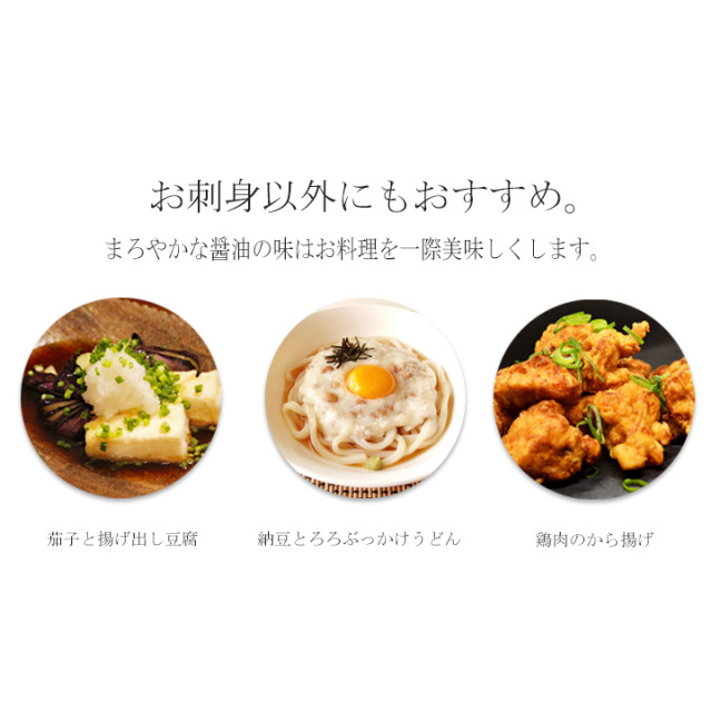 昆布村　北海道　函館