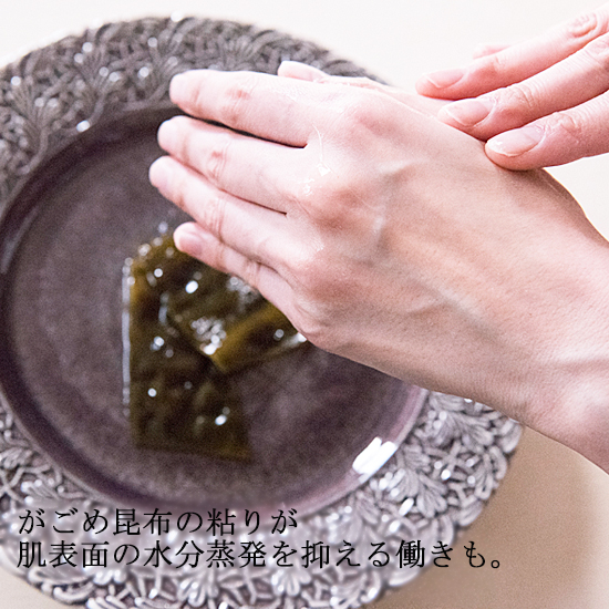 がごめ昆布 海の栄養豊富☆自然食品 フコイダンたっぷり 昆布村