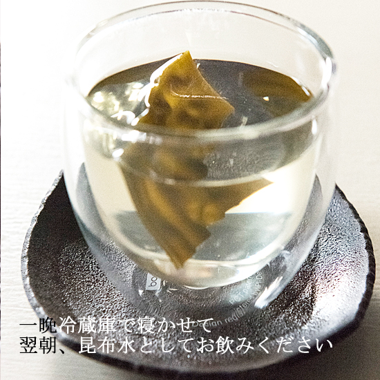 がごめ昆布 海の栄養豊富☆自然食品 フコイダンたっぷり 昆布村