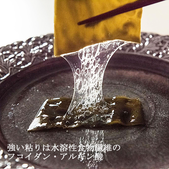 がごめ昆布 海の栄養豊富☆自然食品 フコイダンたっぷり 昆布村