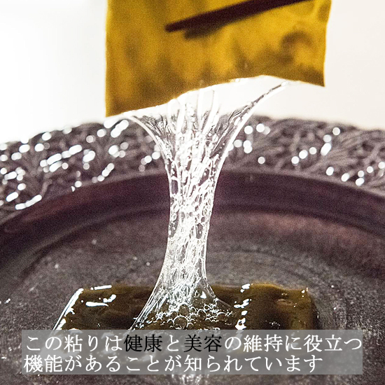 がごめ昆布 海の栄養豊富☆自然食品 フコイダンたっぷり 昆布村