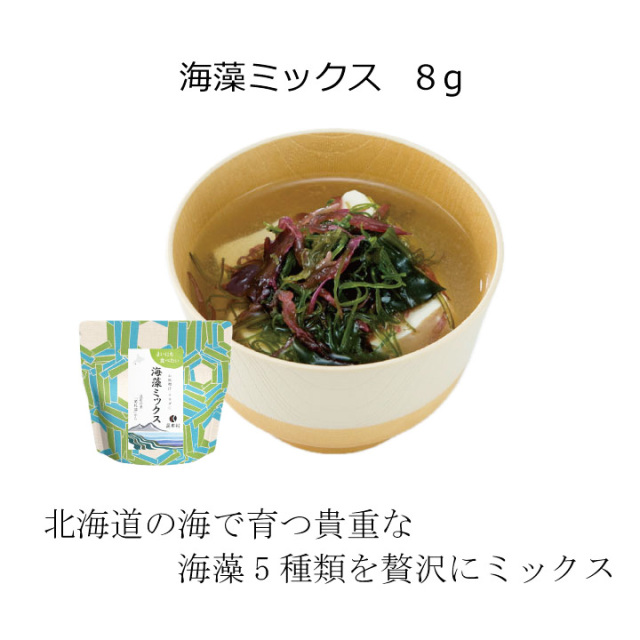 昆布村　北海道　函館