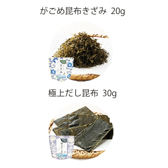 昆布村　がごめ昆布　