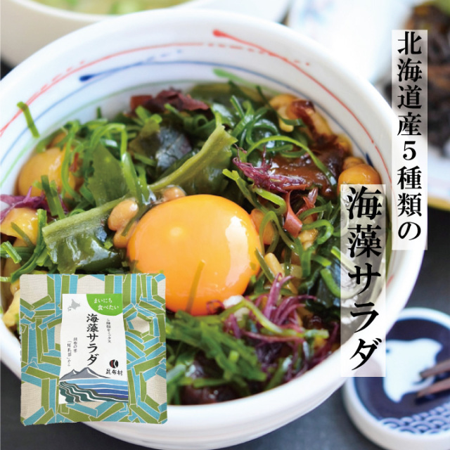 昆布村　がごめ昆布　