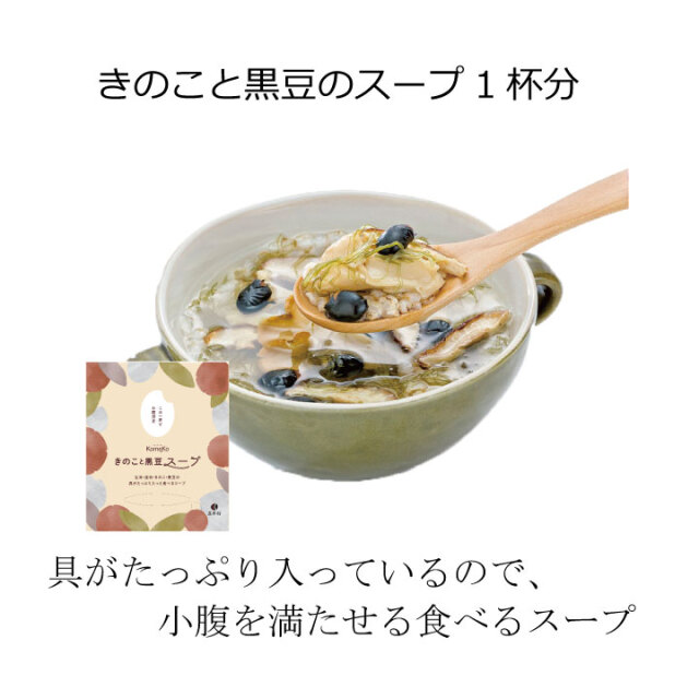 昆布村　がごめ昆布　