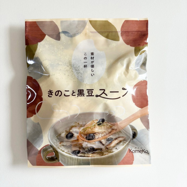 きのこと黒豆スープ 5袋セット 昆布村