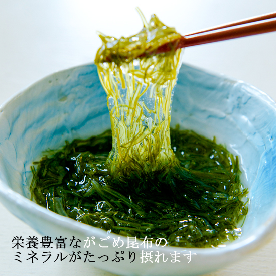 miya☆北海道産上質長切り刻み昆布1㎏×3袋 imgrc0067765312.jpg