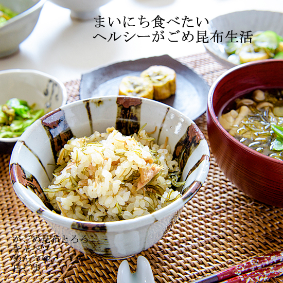 きざみ 180g(大袋) 熟成がごめ昆布 アルギン酸・フコイダン 昆布村
