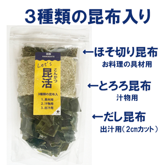 昆布
