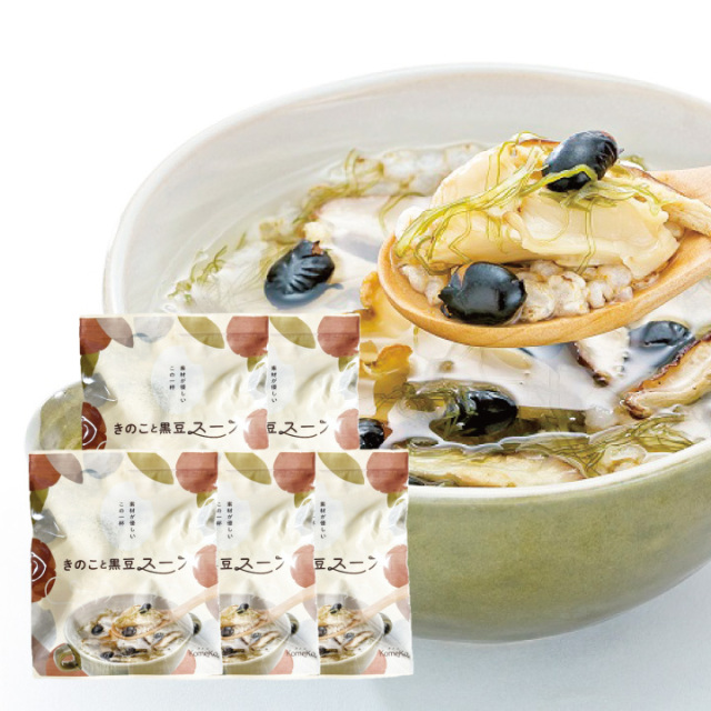 きのこと黒豆スープ 5袋セット 昆布村