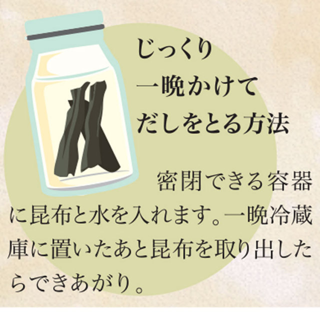 特選だし用　真昆布　上一等検　尾札部産