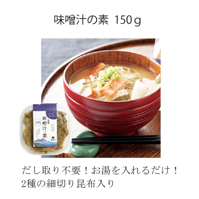 昆布村　がごめ昆布　