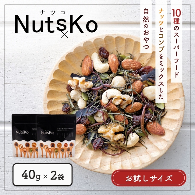 ナツコ　40g×２　NutsKo【お試し・送料当社負担】
