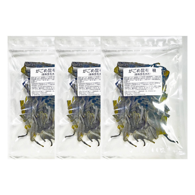 根昆布 180g (大袋60g×3袋) 熟成がごめ昆布 昆布村