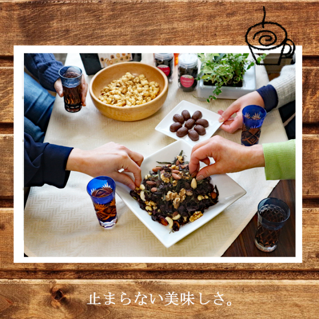 ナツコ 400g NutsKoお徳用 昆布村