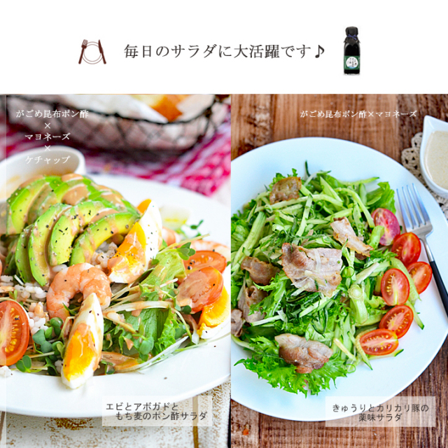 ポン酢 300ml×12本 熟成がごめ昆布 昆布村