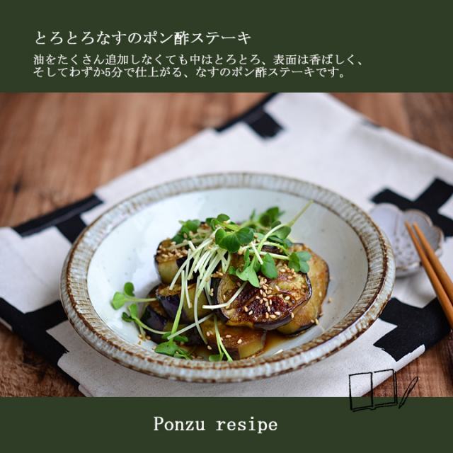 ポン酢 300ml×12本 熟成がごめ昆布 昆布村