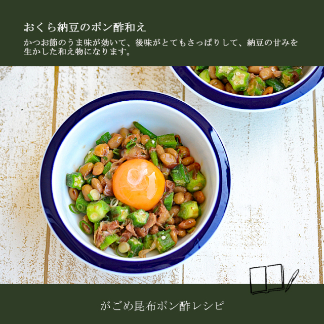 定期ポン酢 300ml【10％OFF】 昆布村