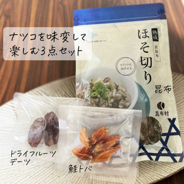 ダイエット　ナッツ　おつまみ
