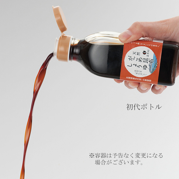 がごめ昆布しょうゆギフトセット
