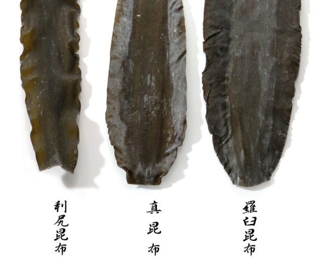 真昆布　だし昆布
