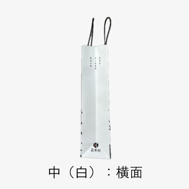 昆布村　手提袋　ギフト