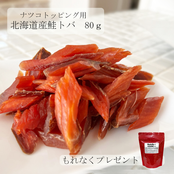 ダイエット　ナッツ　おつまみ
