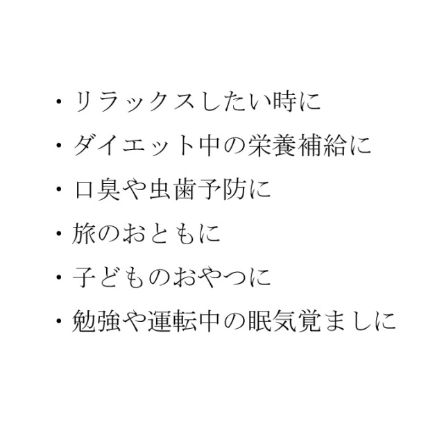 昆布村　がごめ昆布