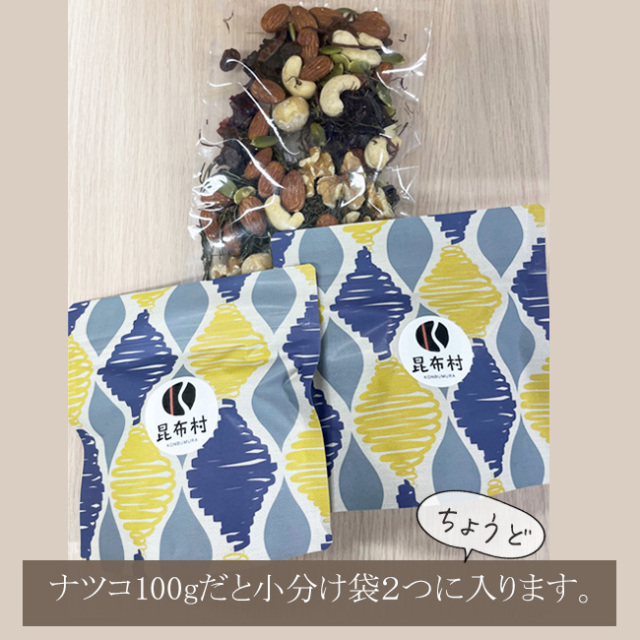 昆布村　北海道　函館