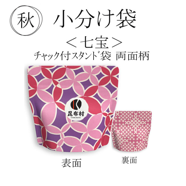 昆布村　北海道　函館