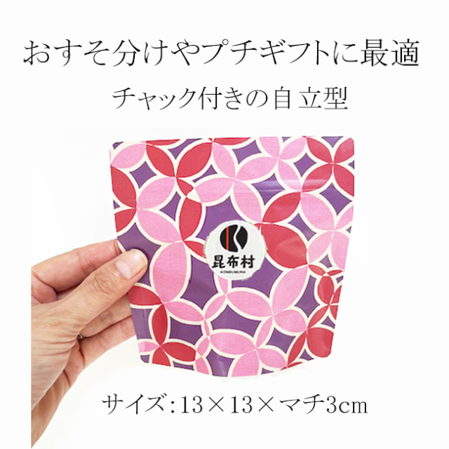 昆布村　北海道　函館