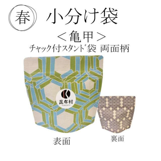 9点セット 海藻詰め合わせ ギフトボックス入り（大） | ANoTHER