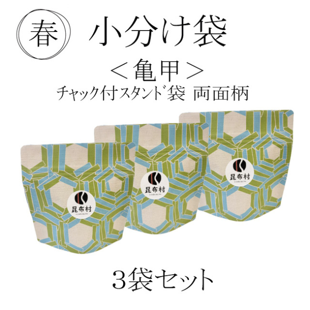 昆布村　北海道　函館