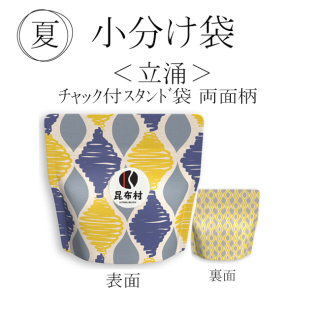 海藻ミックス 100g(大袋) 北海道産5種類 昆布村