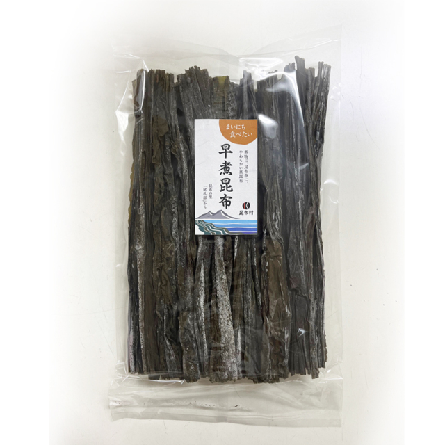 やわらか昆布（早煮） 180g (大袋)30cmカット 昆布村
