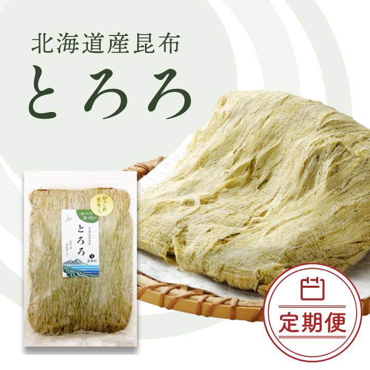 定期とろろ　180g【10％OFF】