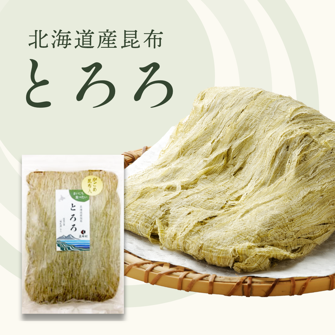 とろろ　180g(大袋) 　がごめ昆布入　海藻ペーストに(アルギン酸）あさイチで紹介