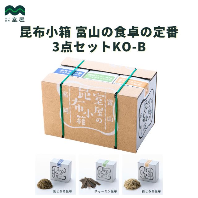 昆布小箱KO-Bプチギフト