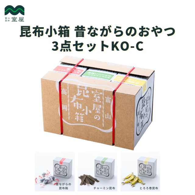 昆布小箱KO-Cプチギフト