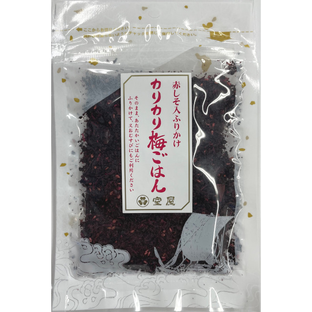 カリカリ梅ごはん 55ｇ