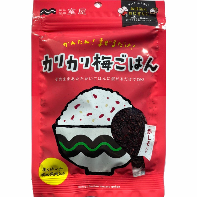 【かんたん！まぜるだけ！カリカリ梅ごはん　50g】粗く砕いた梅の果肉入り。室屋の人気商品です！【ソフトふりかけ‐267】