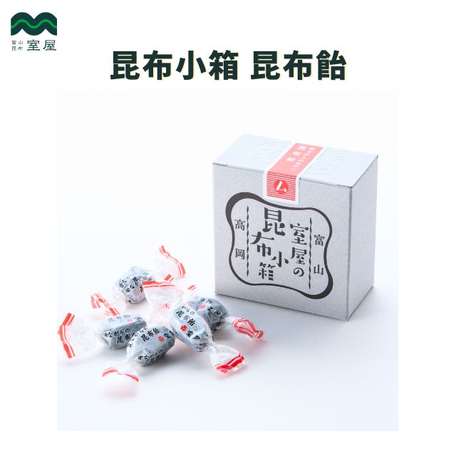 昆布小箱昆布飴プチギフト